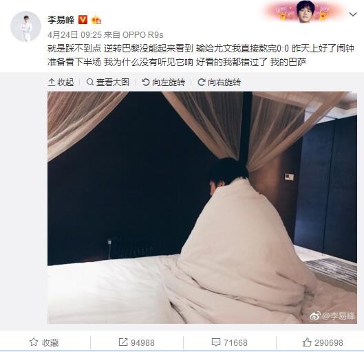 两人向金牌发起冲击，师徒关系也面临着激烈的碰撞和重重考验